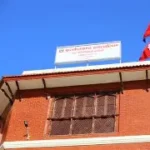 बूढानीलकण्ठमा शैक्षिक सूचना व्यवस्थापन र विद्यालय नक्साङ्कनमा नयाँ प्रविधि