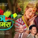 १५ वर्षपछि दसैँ गीतमा फर्किए सुरेश अधिकारी, ‘रातो टीका जमरा’ सार्वजनिक