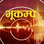 तिब्बतमा ७ म्याग्निच्युडको भूकम्प : १६ को मृत्यु, ३२ घाइते; परकम्पको शृङ्खलाले जनजीवन त्रसित  re